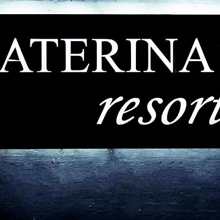Katerina's